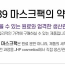 제이에이치피 이미지
