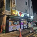 홍쓰 | 평내동 전 맛집으로 소무문난 홍쓰전집 후기