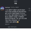 그저께 있었던 강남역 묻지마 식빵 테러.gif 이미지