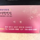 좋은아침(성화점) 이미지