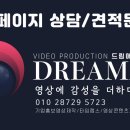 까사고니 펜션 이미지