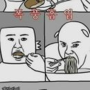 옴그냉삼
