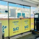 대성갈치찌개 이미지