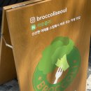 새로나웰빙 이미지