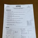 하이이(HYEE) 네이버블로그
