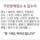 한솔센트럴 파크1 이미지