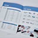 (주)공진산업개발