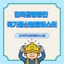 국가산단대로40길 이미지