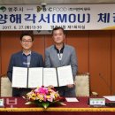 ㈜비엔씨 이미지