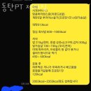 동탄PT제이짐 이미지