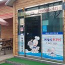 해남성쭈꾸미 이미지