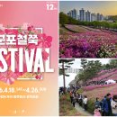 밤동산어린이공원 이미지