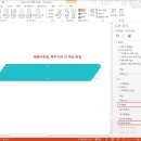 파워포인트 이미지
