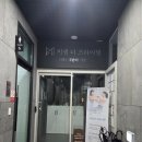 프라이빗 | 대전 봉명동 PT 비엠 더 프라이빗 내돈내산 후기