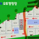 라온아이 오토캠핑장 네이버블로그