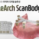 네오덴탈 이미지