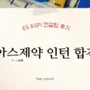 컨설팅ES 네이버블로그
