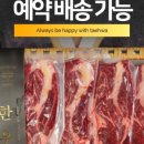 태화농수산