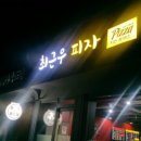 최근우농장 네이버블로그