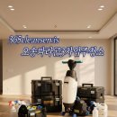 씨유 오송파라곤3차점 | 청주오송파라곤3차입주청소 후기|추가요금 없이진행한 실제 사례