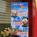 이가네감자탕 이미지