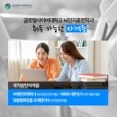 글로벌인적자원개발학원 네이버블로그