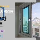 선우샷시