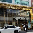 스테이비앤비(STAY BnB) | 목포 에어비앤비 다인원 숙소 추천 :: 스테이75(STAY75)