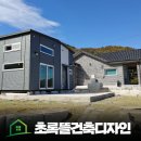 건축사사무소소신 - 서초구 서초중앙로 69 | 근린생활 이동주택 / 오히려 주택보다 나은 근생 이동식주택! 데크도 평수도 자유롭게~