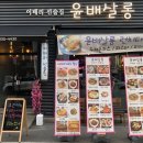 윤배살롱 이미지