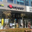하루엔소쿠대전 이미지