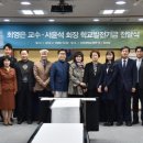 인하대학교 교육대학원 이미지