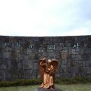 성골목장 이미지