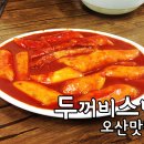 이글스넥 네이버블로그