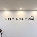 여의도 성인 취미 피아노 바이올린 첼로 레슨 밋뮤직 음악학원