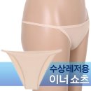 이너스마일