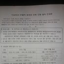 유승개발(주)