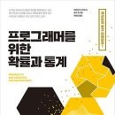 조선생수학학원