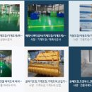 지영산업 이미지