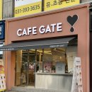 카페게이트평촌학원가점