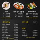 와동상회