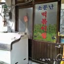 충무초등학교 티스토리