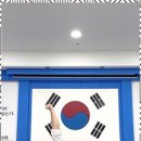 경희대 SJC 태권도장 이미지