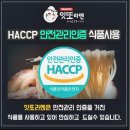 부산라멘