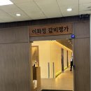 (주)갈비생각 발산점 | 발산역 돼지갈비맛집 분위기 좋은 룸식당 회식 가족모임추천_이화정갈비명가 마곡발산점