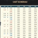 예술의전당 토월극장 이미지