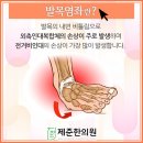 준한의원 이미지