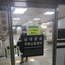 리라안경 네이버블로그