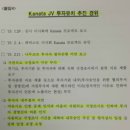 동원석유 이미지