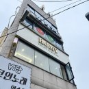 CU 우송센터 이미지
